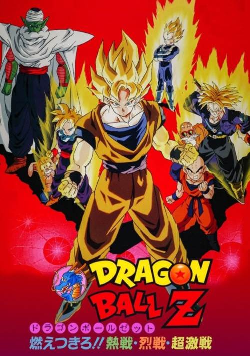 mejores películas de Dragon Ball