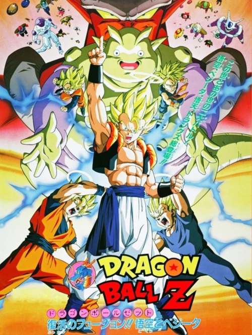 mejores películas de Dragon Ball